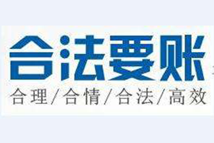 四千元欠款如何通过法律途径追讨？
